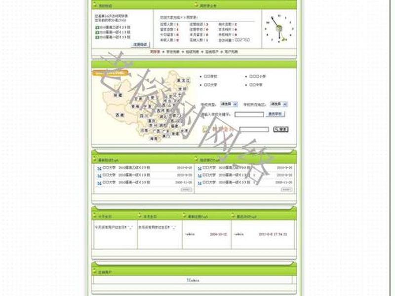 模块建站教程图纸;模块建站教程图纸图片 模块建站教程图纸;模块建站教程图纸图片