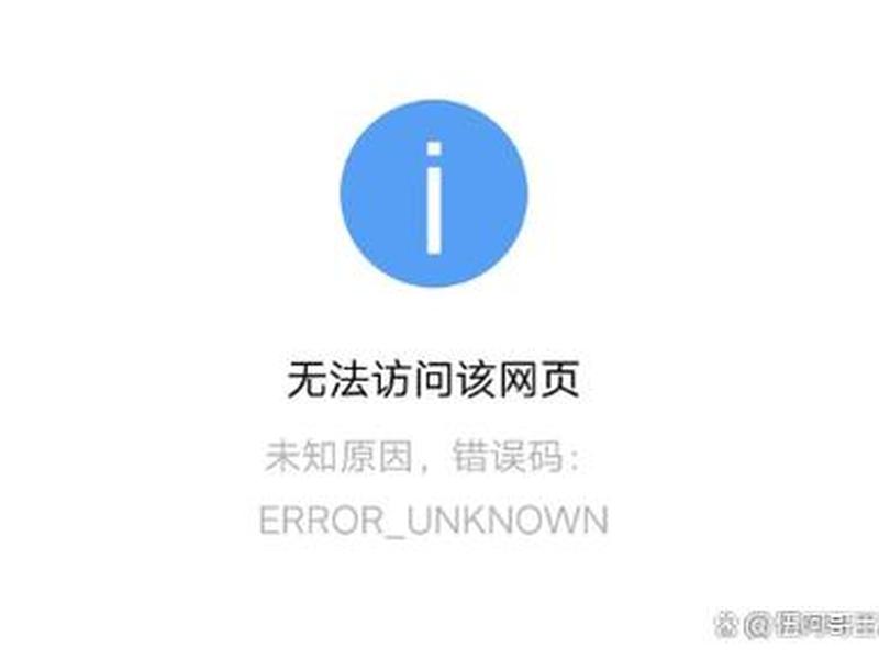 域名服务器找不到域名、找不到域名的服务器ip地址