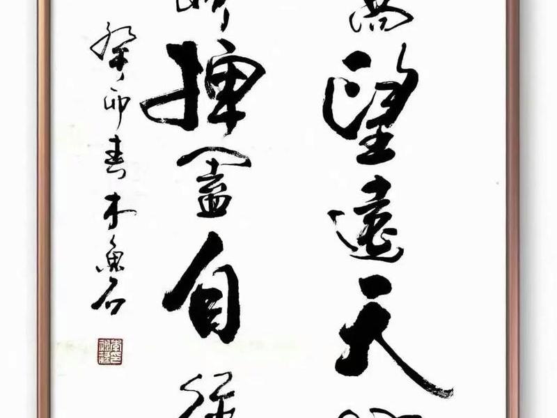 空间站书法、空间站 书法 空间站书法、空间站 书法