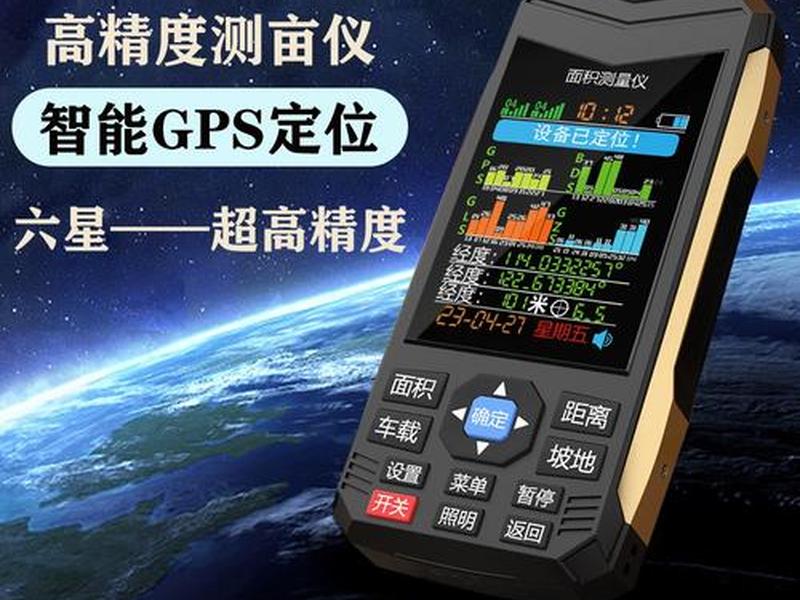 手持gps使用视频 手持gps使用方法视频