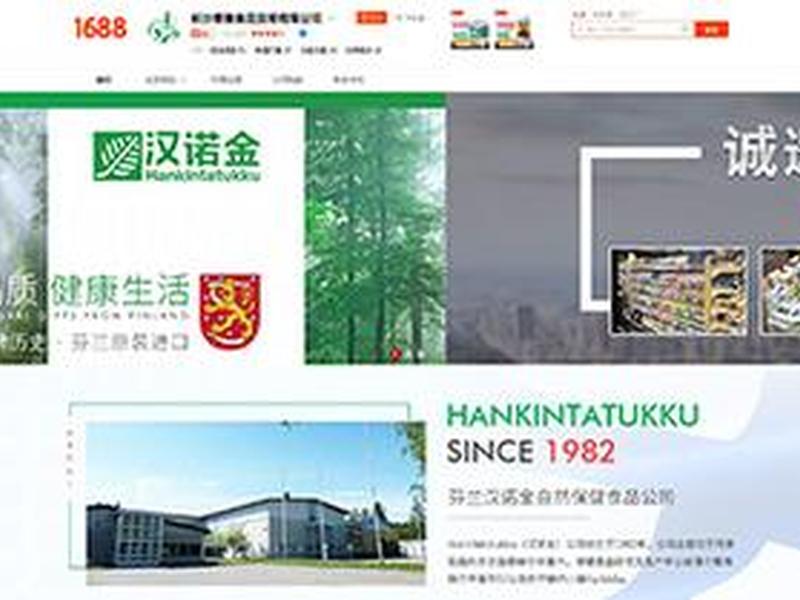 长沙建网站推荐(长沙建设网站的公司) 长沙建网站推荐(长沙建设网站的公司)