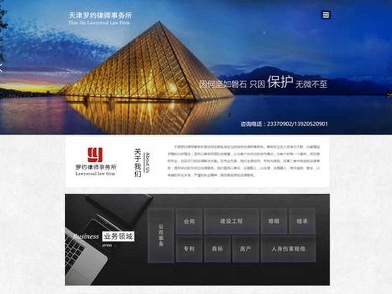 天津网站制作系统、天津网站制作方案 天津网站制作系统、天津网站制作方案