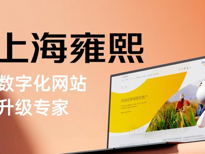 上海建站网站推荐，上海网站建设哪家好