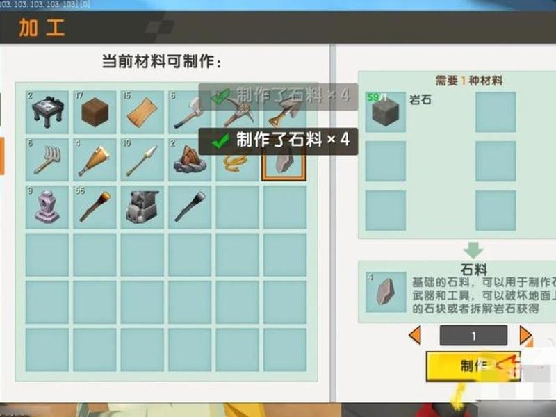 迷你世界合成台怎么做教程图片(迷你世界合成台怎么做教程图片大全) 迷你世界合成台怎么做教程图片(迷你世界合成台怎么做教程图片大全)