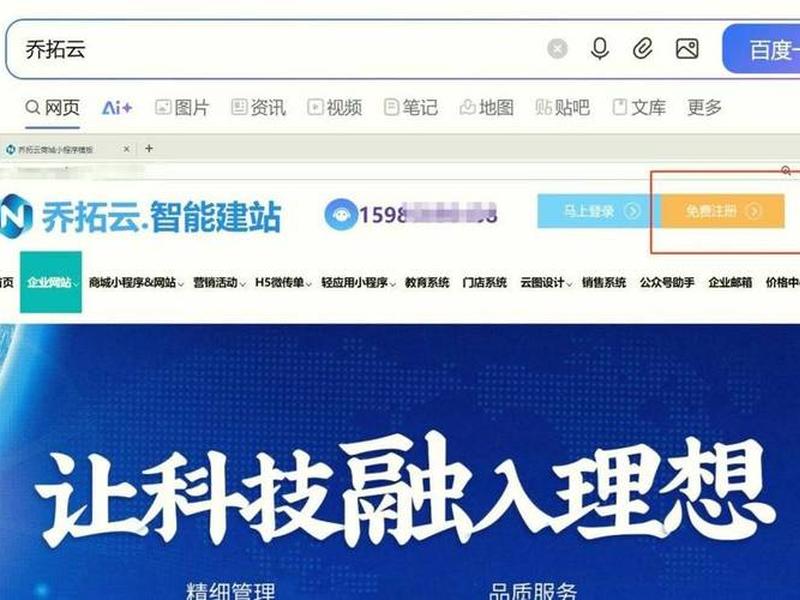 新手建站;新手建站必备工具 新手建站;新手建站必备工具