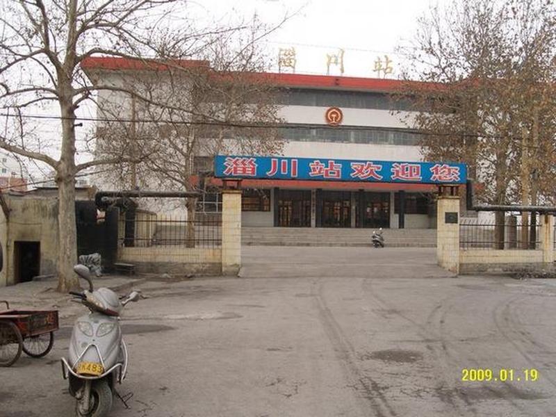 淄川火车站新站什么时候建，淄川火车站时刻表