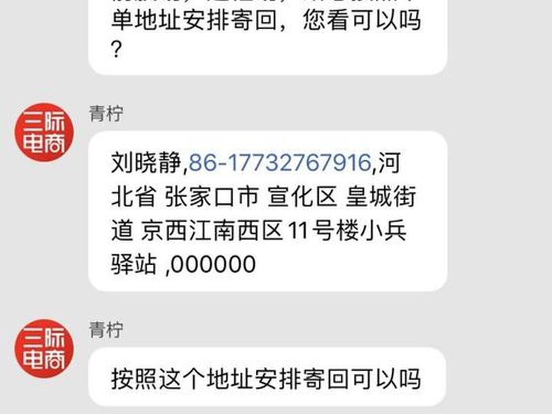 三际app(三际是什么意思) 三际app(三际是什么意思)