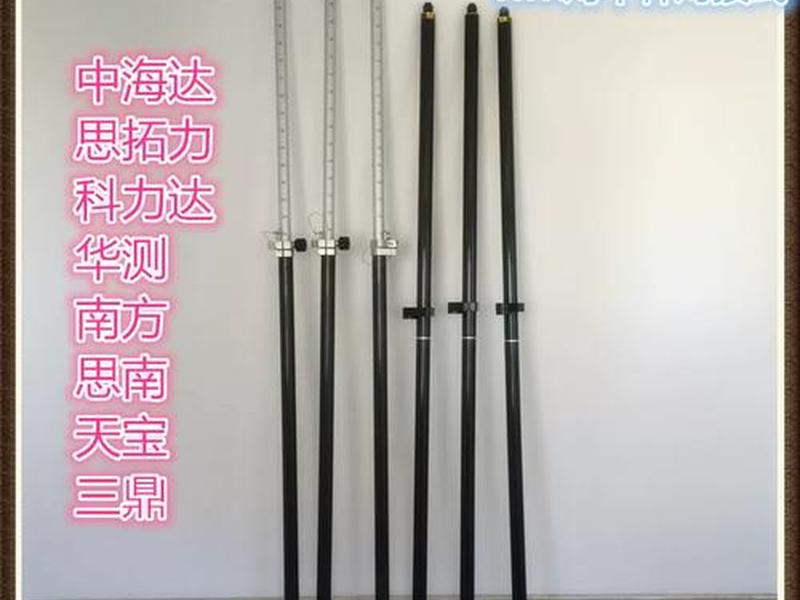 中海达v90新建项目 中海达v90新建项目及参数计算 中海达v90新建项目 中海达v90新建项目及参数计算