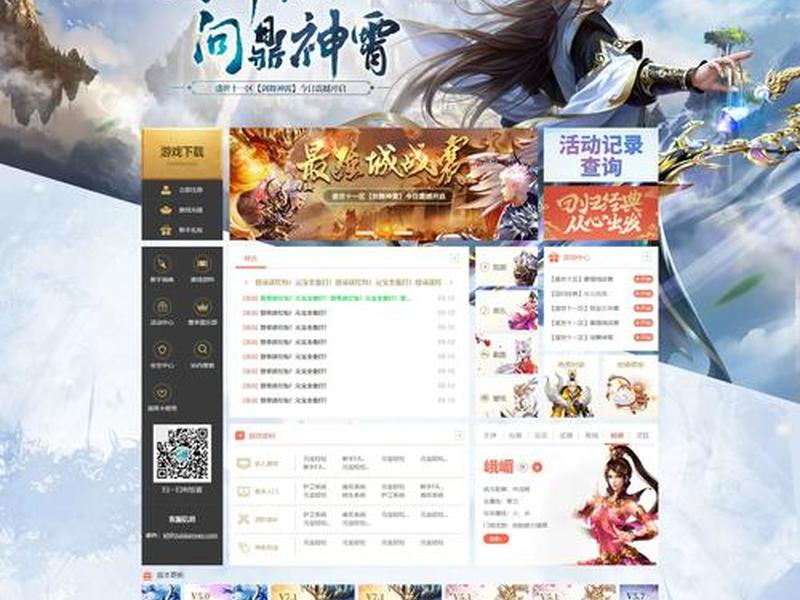 免费的php开发软件;免费的php开发软件下载 免费的php开发软件;免费的php开发软件下载