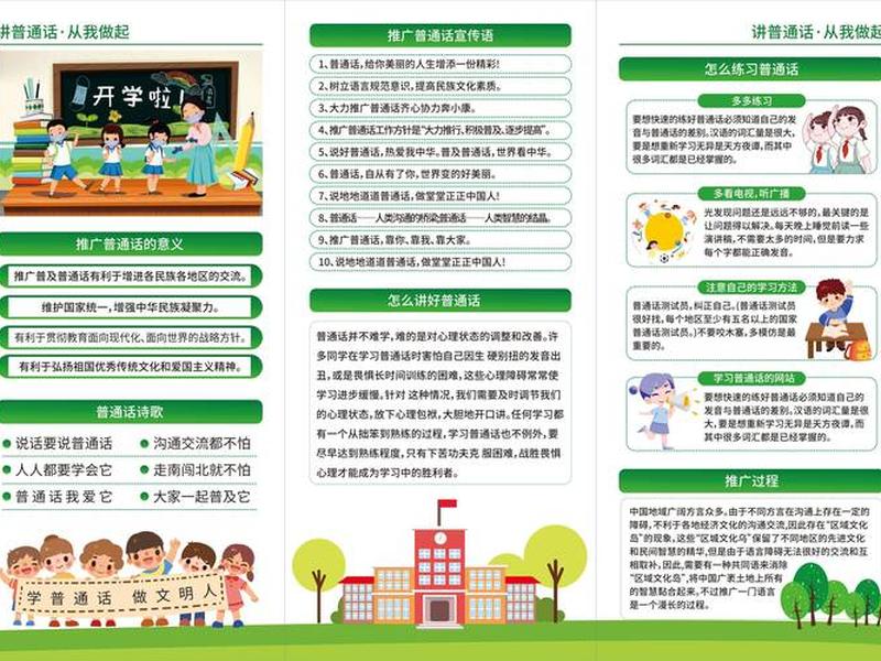 校园推广平台,校园推广平台有哪些 校园推广平台,校园推广平台有哪些