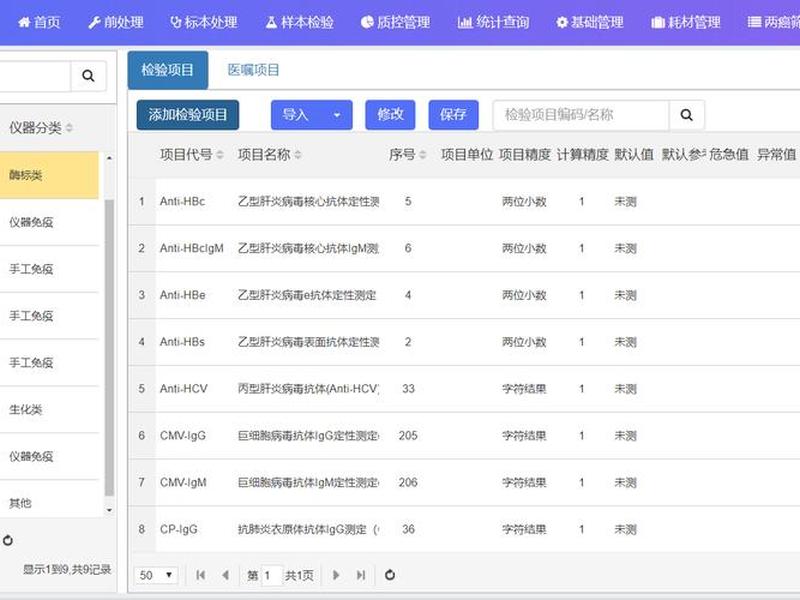 源码外包 控制端全套系统源码