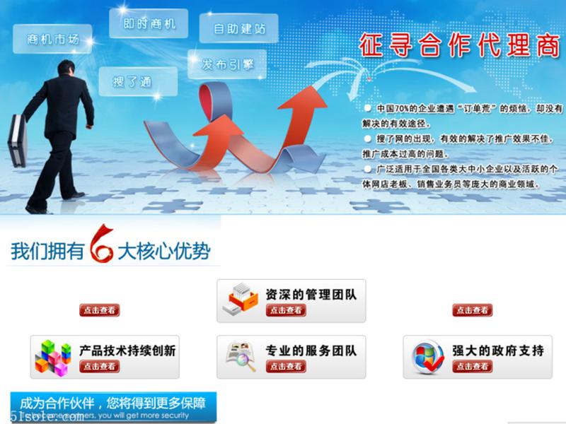 自助建站seo经验谈（自助建站seo经验谈心谈话）