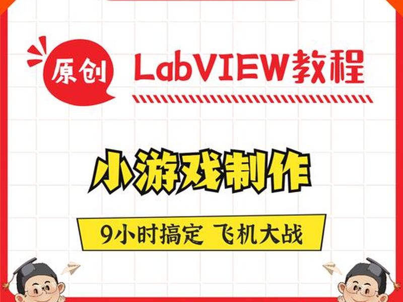 无基础编程软件下载,无基础编程软件下载教程 无基础编程软件下载,无基础编程软件下载教程