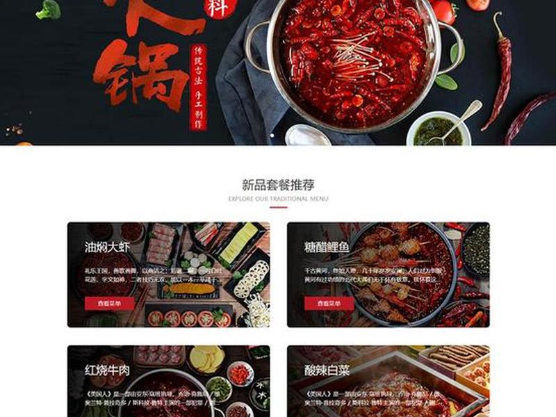悦然企业网站建设 悦然企业网站建设怎么样 悦然企业网站建设 悦然企业网站建设怎么样