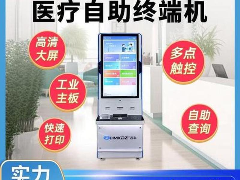 医疗设备网站、医疗设备网站哪个好 医疗设备网站、医疗设备网站哪个好