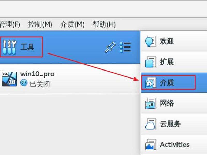虚拟机搭建教程,虚拟机搭建教程下载 虚拟机搭建教程,虚拟机搭建教程下载