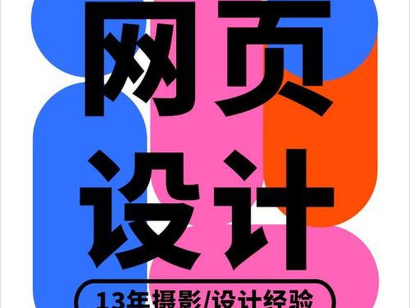 山西模板建站制作教程、模板建站定制 山西模板建站制作教程、模板建站定制