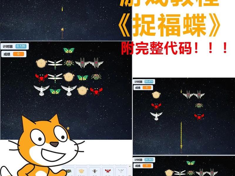 怎样做编程、怎样做编程2D版里面的玩家 怎样做编程、怎样做编程2D版里面的玩家