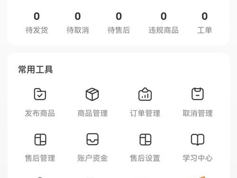 上传网站的方法,上传网站的方法有哪些 上传网站的方法,上传网站的方法有哪些