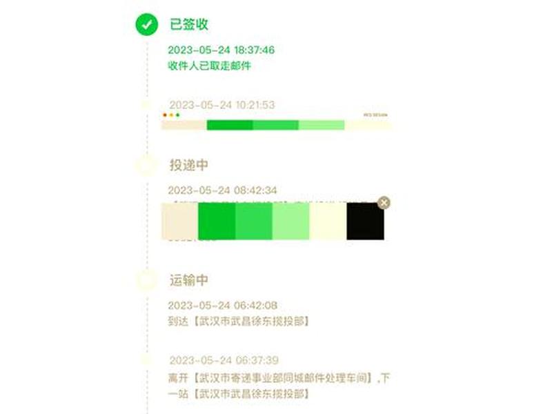 武汉自助点办理流程(武汉自助点办理流程及费用) 武汉自助点办理流程(武汉自助点办理流程及费用)