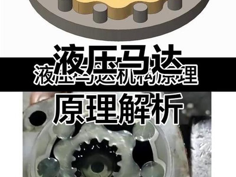 液压机制作视频;液压机制作视频讲解 液压机制作视频;液压机制作视频讲解