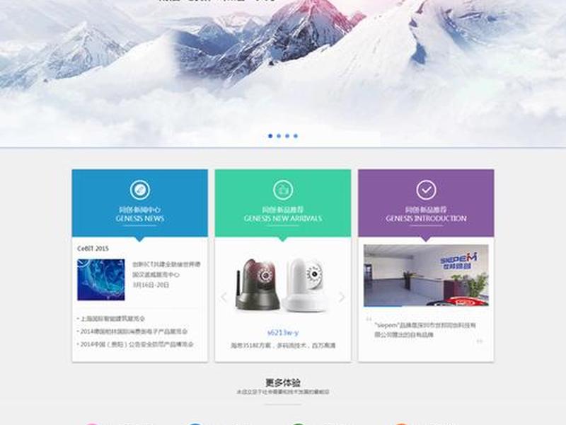 悟空网站源码、悟空网站源码下载 悟空网站源码、悟空网站源码下载
