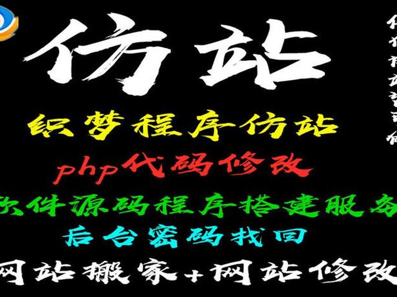 织梦5.7建站仿站教程;织梦建站详细教程 织梦5.7建站仿站教程;织梦建站详细教程