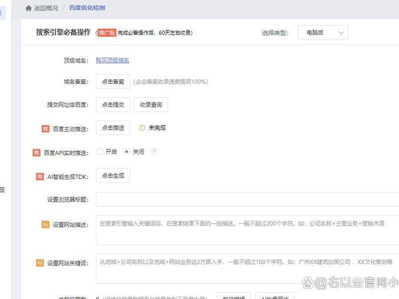 怎么建立站点,怎么建立站点网址 怎么建立站点,怎么建立站点网址