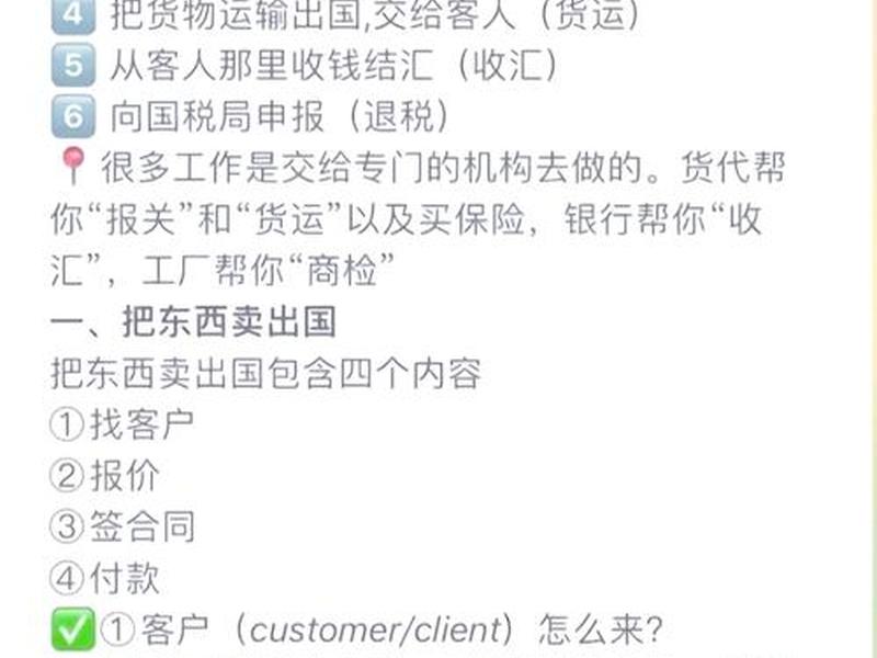 外贸建站如何成单 外贸自建站如何引入流量 外贸建站如何成单 外贸自建站如何引入流量
