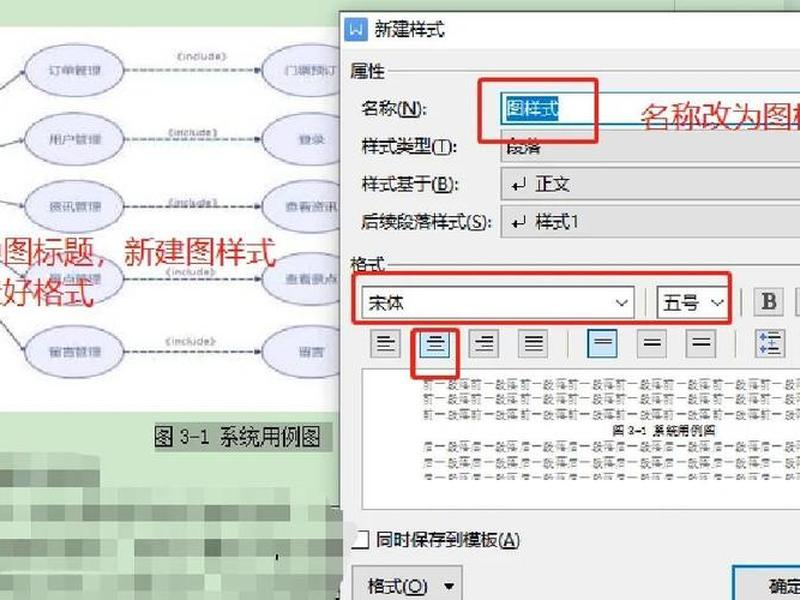 如何做网站建站教程图表模板 如何做网站建站教程图表模板图片 如何做网站建站教程图表模板 如何做网站建站教程图表模板图片