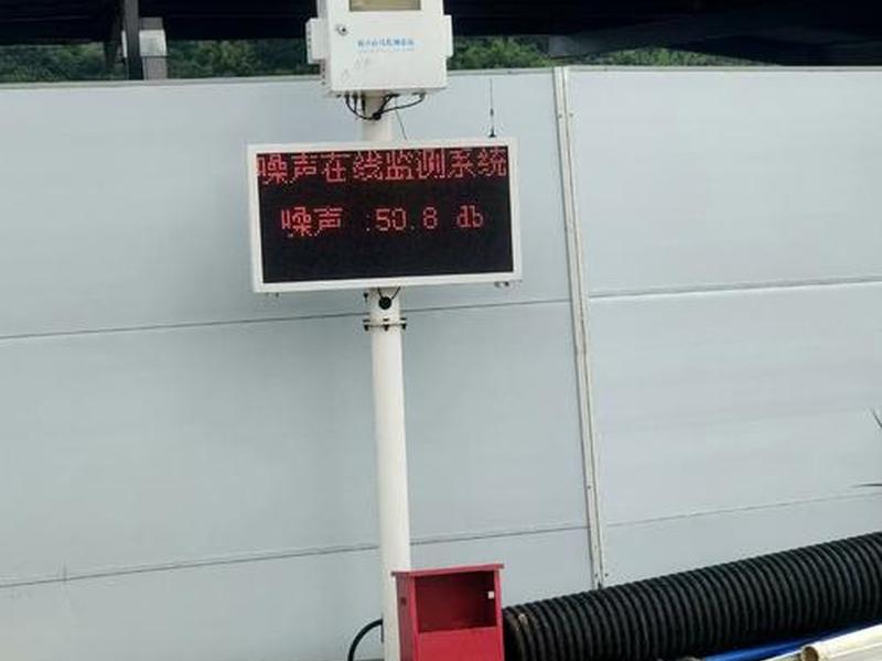 垃圾站建站噪音控制;垃圾站建站噪音控制措施 垃圾站建站噪音控制;垃圾站建站噪音控制措施