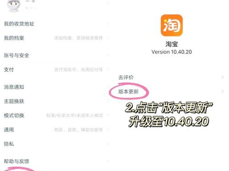 淘宝网站官网下载(淘宝网官方网站下载app客户端) 淘宝网站官网下载(淘宝网官方网站下载app客户端)
