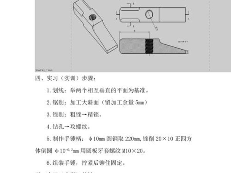 数字测图技术实训报告,数字测图技术实训报告总结 数字测图技术实训报告,数字测图技术实训报告总结
