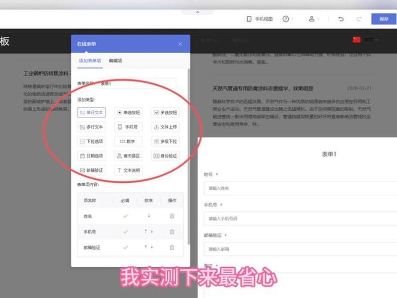 乔拓云智能建站平台怎么样;乔拓云智能建站系统怎么样 乔拓云智能建站平台怎么样;乔拓云智能建站系统怎么样