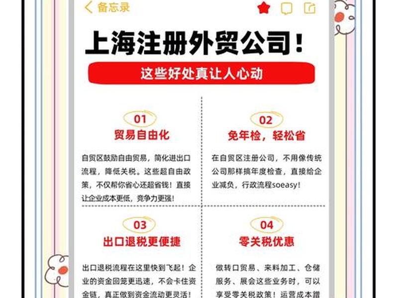 上海做外贸的公司排行,上海做外贸的公司排行榜 上海做外贸的公司排行,上海做外贸的公司排行榜