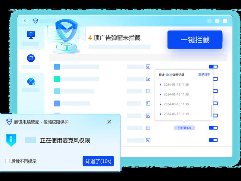 腾讯叮当安装软件;腾讯叮当安装软件安全吗 腾讯叮当安装软件;腾讯叮当安装软件安全吗