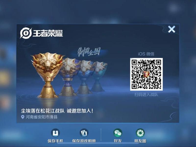 王者如何创建站队教程,王者如何创建站队教程视频 王者如何创建站队教程,王者如何创建站队教程视频