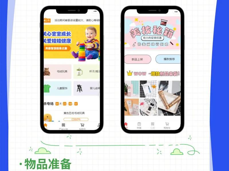 微信小程序自建站教程下载;微信小程序自建站教程下载安装 微信小程序自建站教程下载;微信小程序自建站教程下载安装