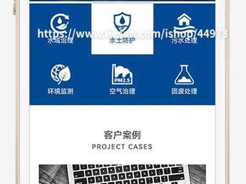 手机端网站响应式网站 手机端网站响应式网站怎么设置 手机端网站响应式网站 手机端网站响应式网站怎么设置