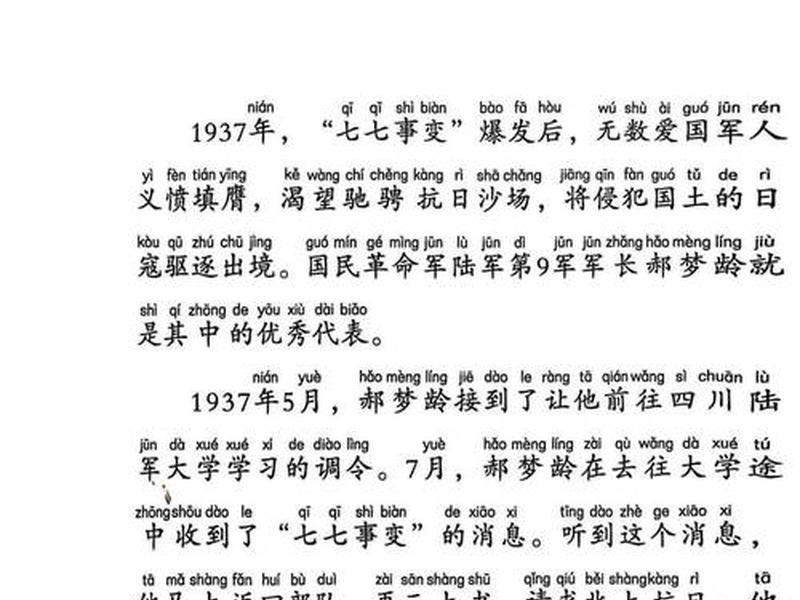 梦见战争打仗是什么意思 梦见战争打仗是什么意思周公解梦 梦见战争打仗是什么意思 梦见战争打仗是什么意思周公解梦