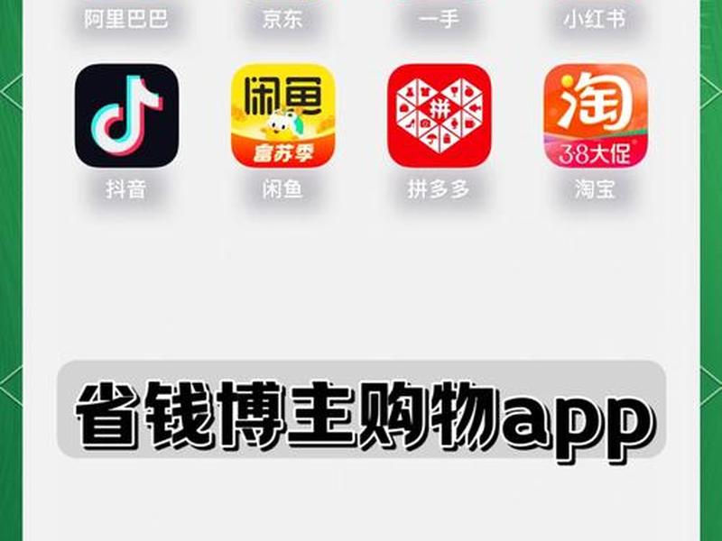 云购平台 云购平台有哪些 云购平台 云购平台有哪些