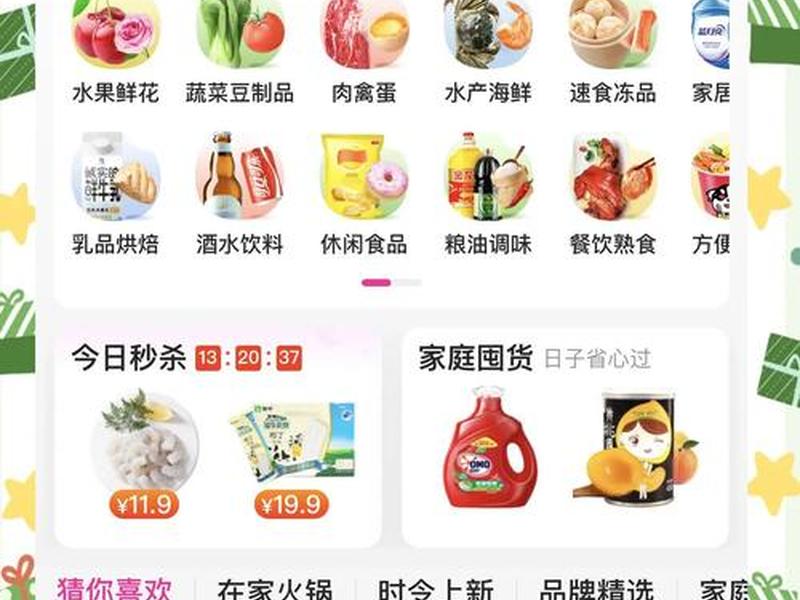 团购网站制作、团购网站制作平台 团购网站制作、团购网站制作平台