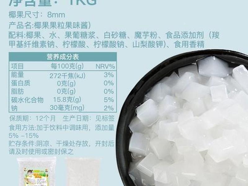 椰果摆摊选址技巧;椰果摆摊选址技巧图片 椰果摆摊选址技巧;椰果摆摊选址技巧图片