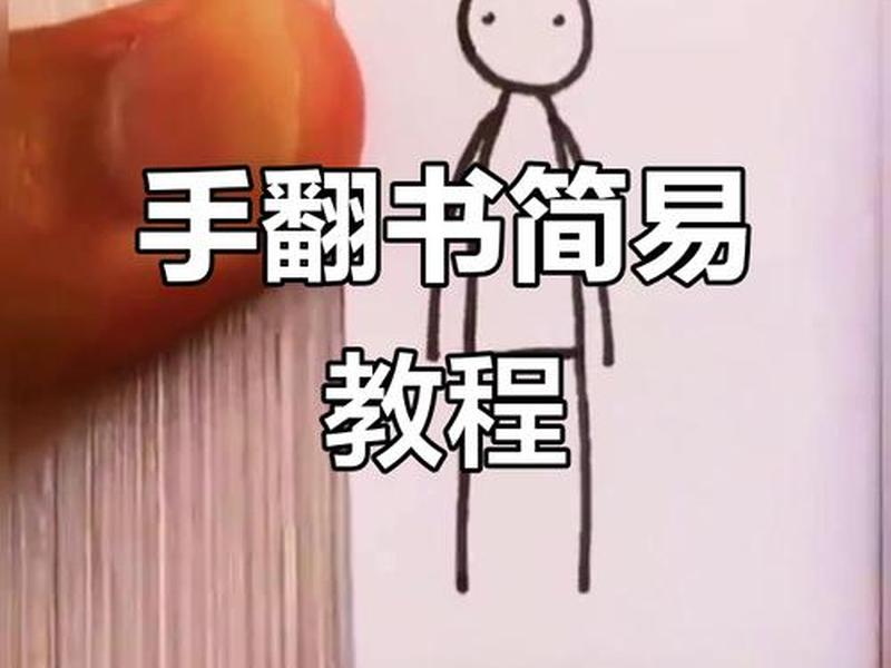 手教新手教程 - 《 新 手 教 程 》 手教新手教程 - 《 新 手 教 程 》