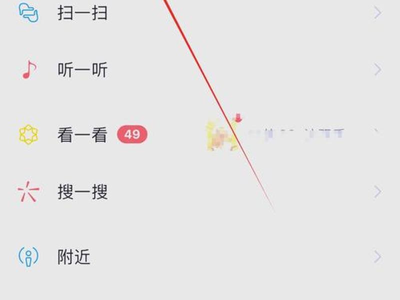 微信公众号微信视频号怎么建立 - 微信公众号微信视频号怎么建立在一起