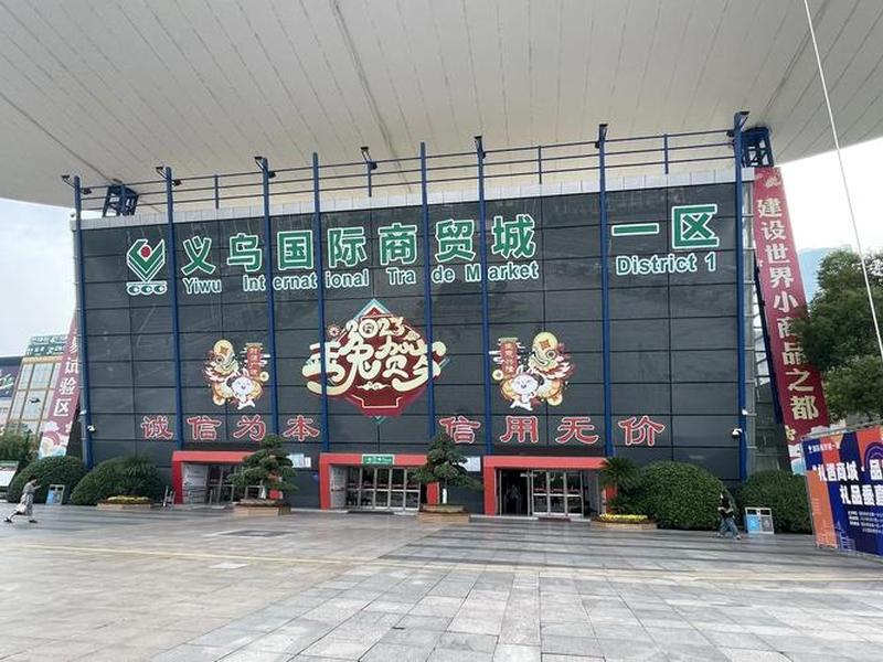 义乌的网站、义乌找工作哪个网站最好 义乌的网站、义乌找工作哪个网站最好
