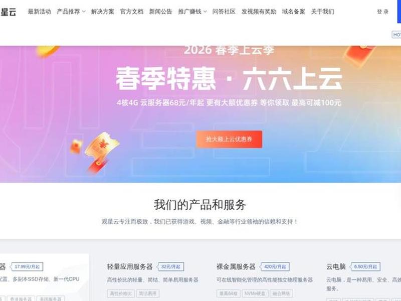 云虚拟主机租用,云虚拟主机租用什么意思 云虚拟主机租用,云虚拟主机租用什么意思
