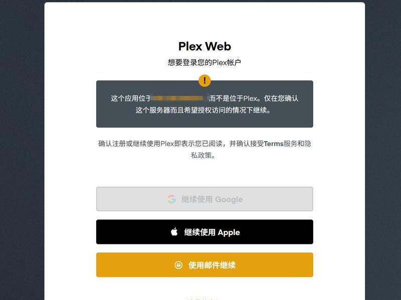 威联通怎么建设网站 威联通搭建网站