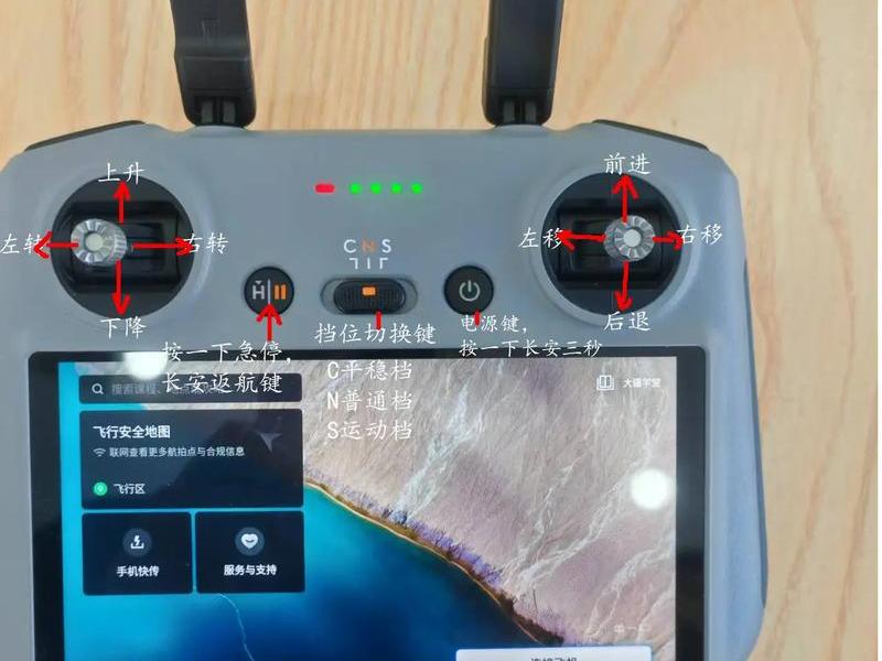 无人机的设备怎么弄啊；无人机的设备怎么弄啊视频