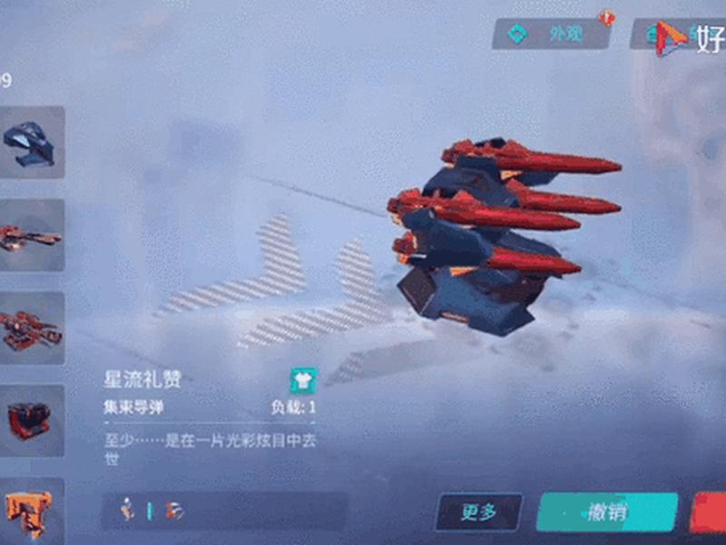 重装上阵里的娱乐模块是什么(重装上阵娱乐模块加农炮) 重装上阵里的娱乐模块是什么(重装上阵娱乐模块加农炮)